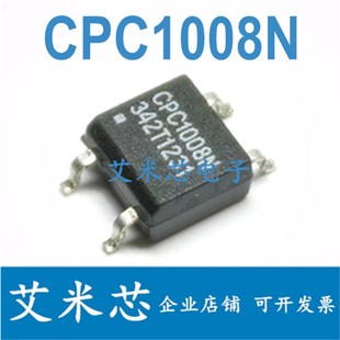 贴片光耦 原装 CPC1008 SOP4 进口芯片 常开型固态继电器 CPC1008N
