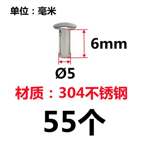 304不锈钢扁圆头半空心铆钉中空柳钉空芯钉翻边GB873大扁头M4M5M6