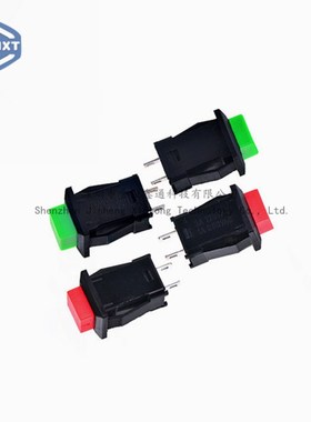 按钮开关DS429A/B自锁带锁小方形按键自复位红色绿色1A250V3A125V