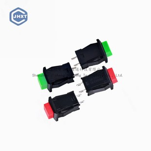 按钮开关DS429A B自锁带锁小方形按键自复位红色绿色1A250V3A125V