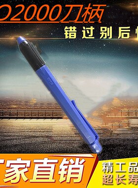 NG1000修边刀片/倒角刀头/沉头刀 BC6301 BC8301 BC1041 BC1651