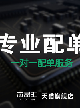 直插铝电解电容 25V 2200UF 13x21 20% 200个48元