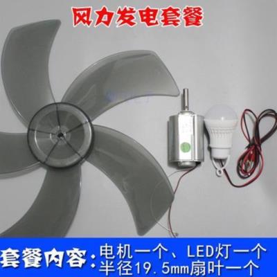 手动手摇充电器小型迷你发电机家用手机充电学生户外便携式多功能