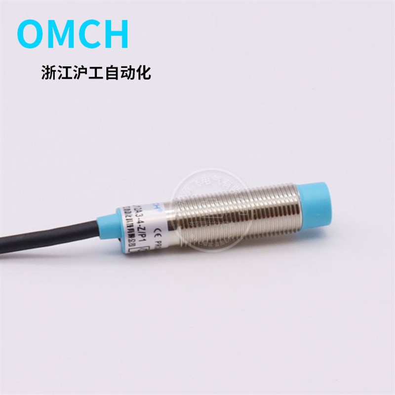 浙江沪工A级新款接近开关金属感应ALJ12A3-4-Z/P1直流三线PNP常开