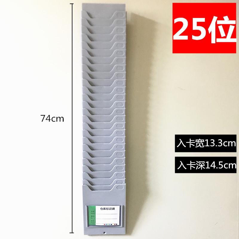 卡料卡座仓库.3cm卡插架物料1325库存存吸磁卡物资卡插卡组合位槽