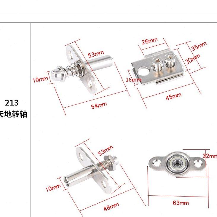 0固定器轴42器万向?4转0下40配?x套上吊轨轨道适配限位
