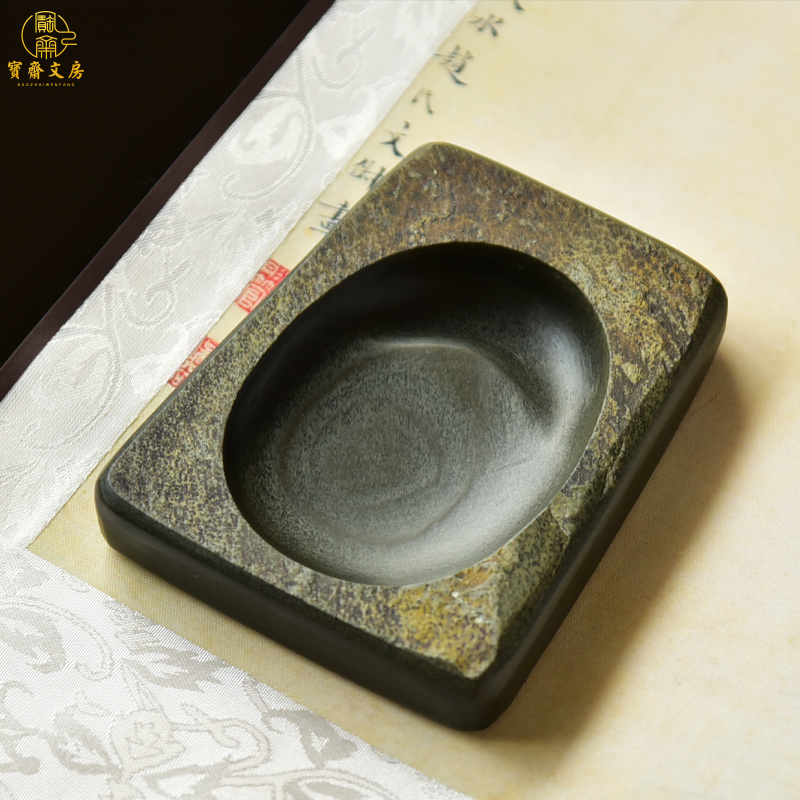 老皮鱼子素砚处理砚台歙砚肩端砚四大名砚鱼子带原石皮磨墨条