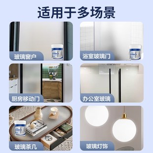 玻璃磨砂漆防偷窥卫生间浴室玻璃办公室防晒遮光窗户水性涂料