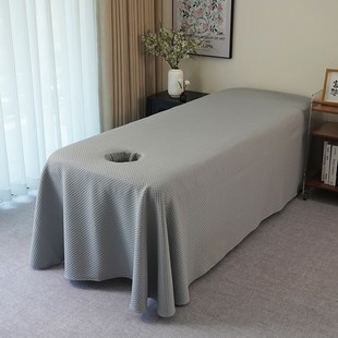 通用单件2件套带洞轻奢 针织棉系列 美容院单床罩床单四季