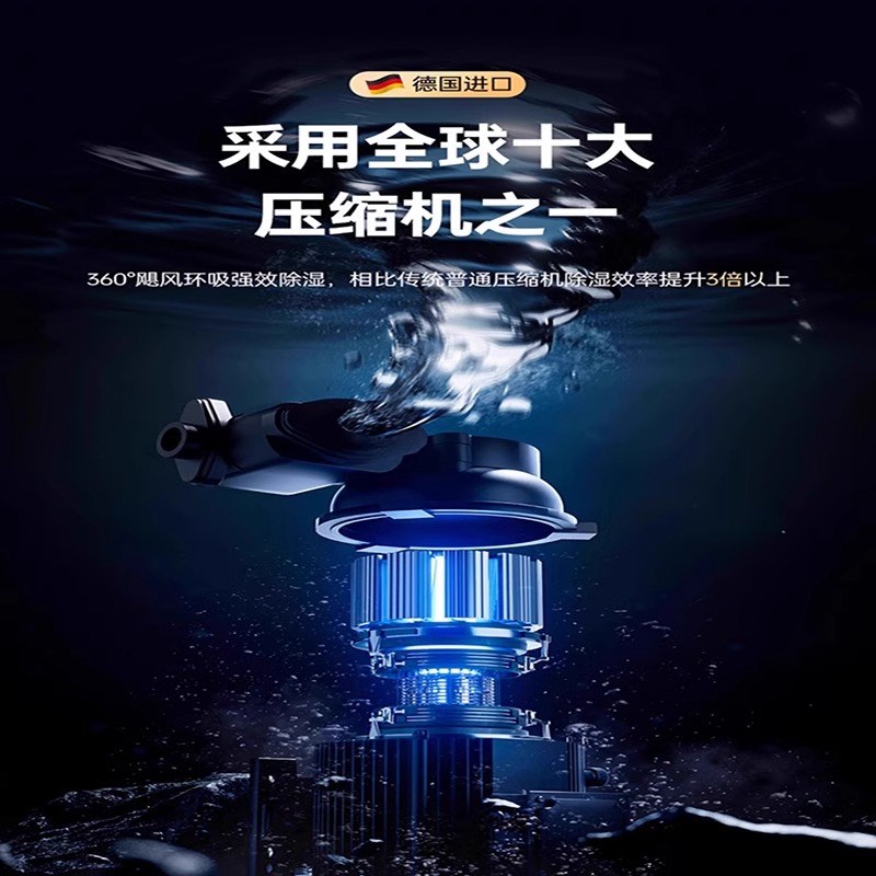 2025新款除湿机家用卧室内回南天吸湿除潮办公室静音大功率抽湿器