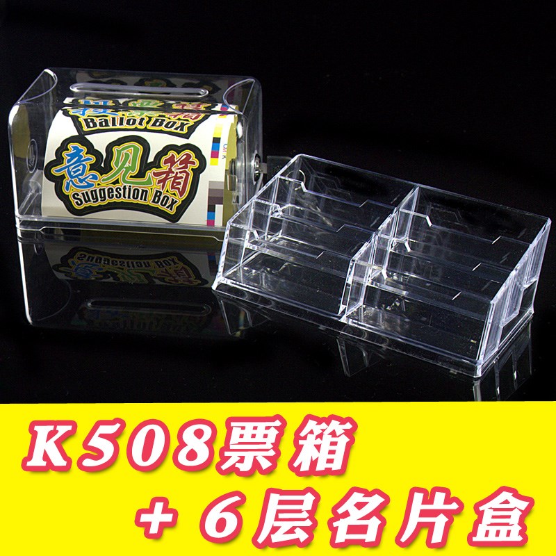 透明名片盒亚克力卡片盒商务请赐名片盒收纳盒创意多层名片盒摆台
