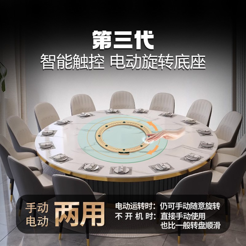 电动餐桌转盘家用酒店旋转圆盘底座转芯岩板实木智能自动静音转芯