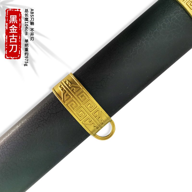 盗墓笔记周边黑金古刀木刀张起灵同款COS道具表演玩具中国刀摆件