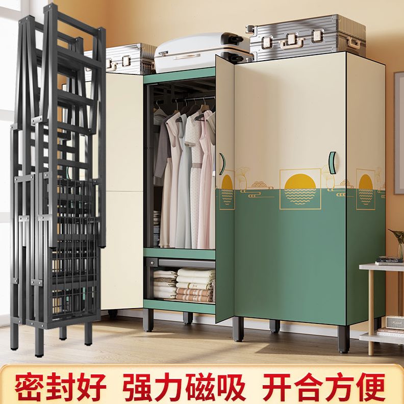 家用全钢架折叠免安装防尘简易衣柜大容量收纳简约衣橱挂衣架卧室