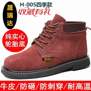 电焊防护鞋 钢包头防臭安全鞋 耐磨耐高温防砸防刺穿鞋 劳保鞋 工作鞋