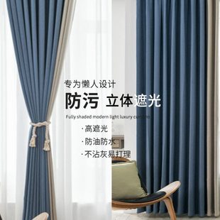 遮光窗帘防潮防污防尘全遮光客厅隔音窗帘冬季 2024新款 保暖防风