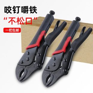 长鹿大力钳子多功能夹钳压力钳尖嘴工业级可调大力钳圆口C型平口