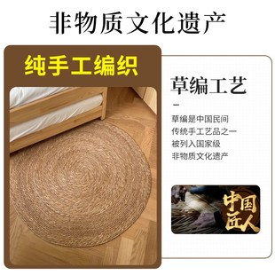 蒲草垫地毯圆形草编蒲团编织坐垫子地上入户门客厅垫摄影拍照装饰