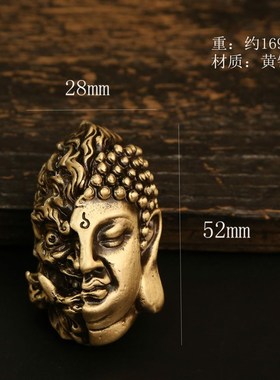 实心黄铜一念成佛文玩一面之间佛与魔手把件佛魔挂件纯铜男士手串