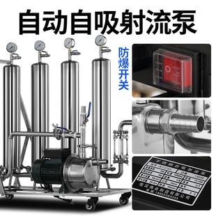 商用不锈钢白酒过滤器自酿酒过滤机催陈机家用小型葡萄果酒滤酒器