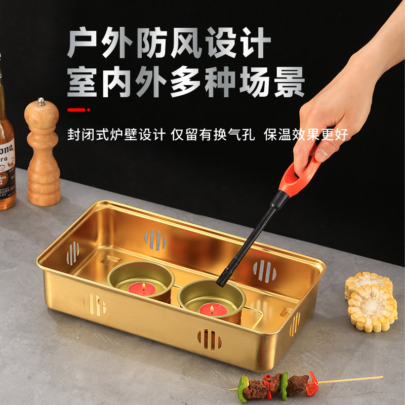 烧烤保温炉商用热串神器饭店烤鱼木炭烤肉酒精蜡烛羊肉串加热盘子,厨房/烹饪用具,烧烤炉,淘宝优惠券,粉丝福利购,淘宝优惠卷