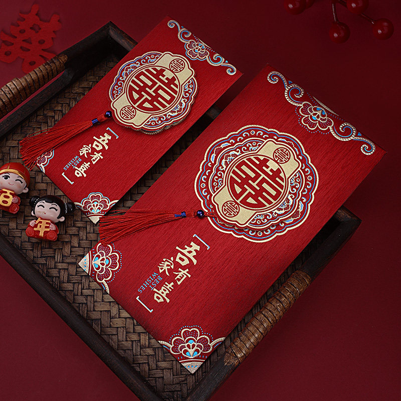 结婚红包2022封新款创意喜字大红包袋万元改口随礼利是封婚礼专用