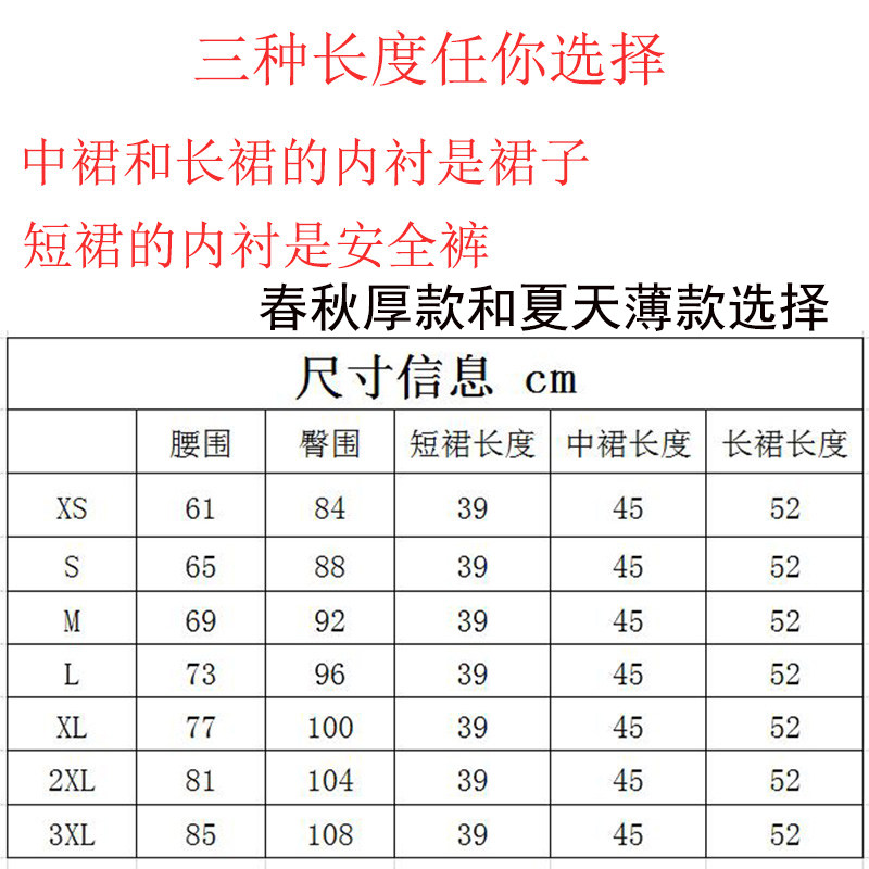 黑色松紧腰职业直筒裙女西装包臀半身裙正装工作大码短裙夏天薄款