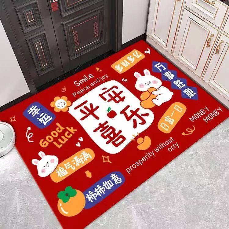 2023新年门垫兔年红色喜庆门口地垫门口入户门脚垫吸水垫防滑耐脏,居家布艺,入户地垫,淘宝优惠券,粉丝福利购,淘宝优惠卷