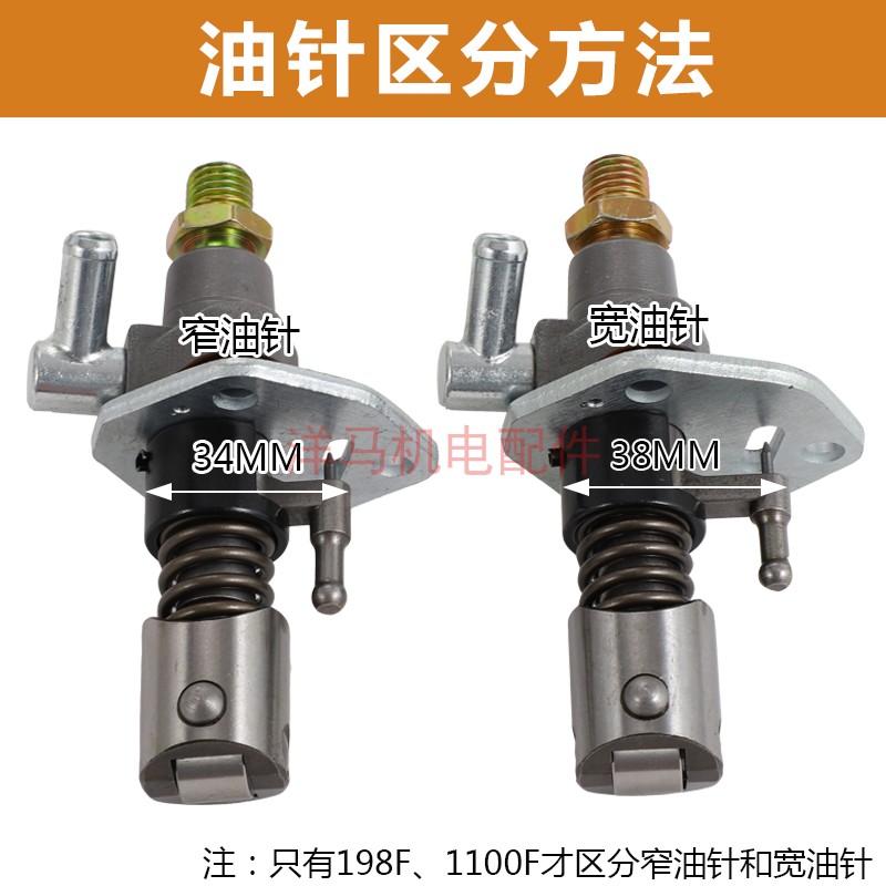 风冷柴油发电机配件大全10千瓦12KW 198F 1100F喷油泵高压大泵