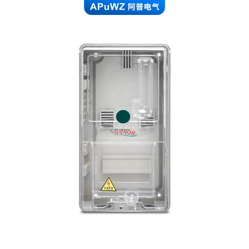 单相1户电子式预付费插卡电表箱 户外阻燃 塑料电表箱 透明电表箱