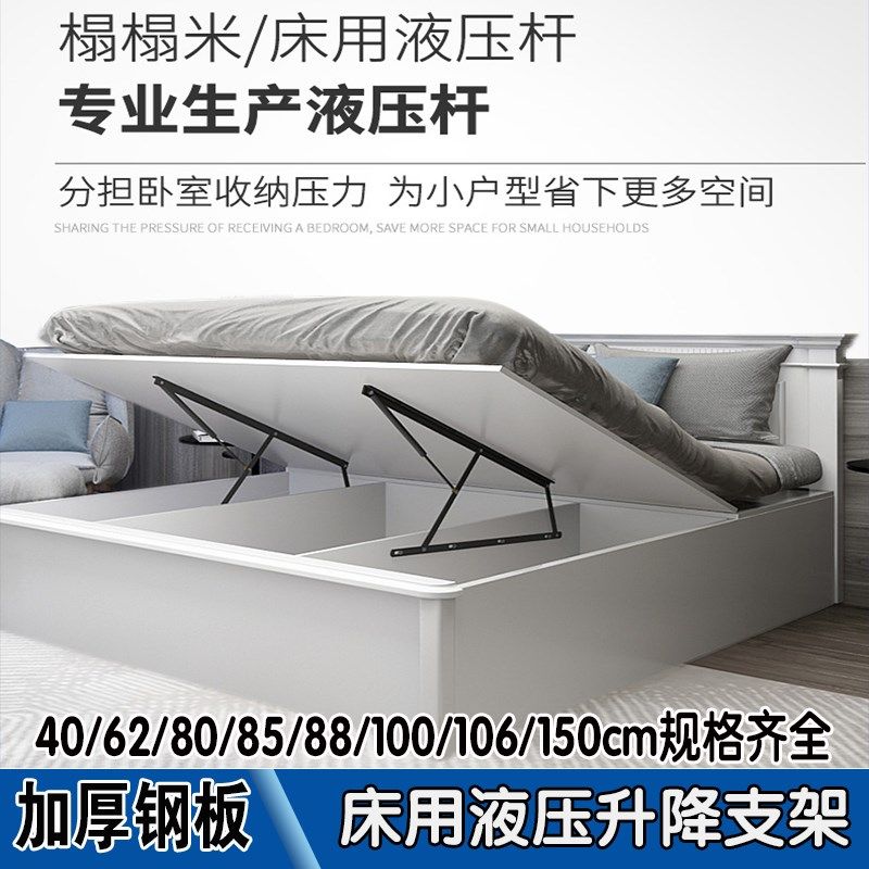 床用液压杆支架床气动杆床箱举升器榻榻米支架升降杆床用液压撑杆,基础建材,气动杆,淘宝优惠券,粉丝福利购,淘宝优惠卷