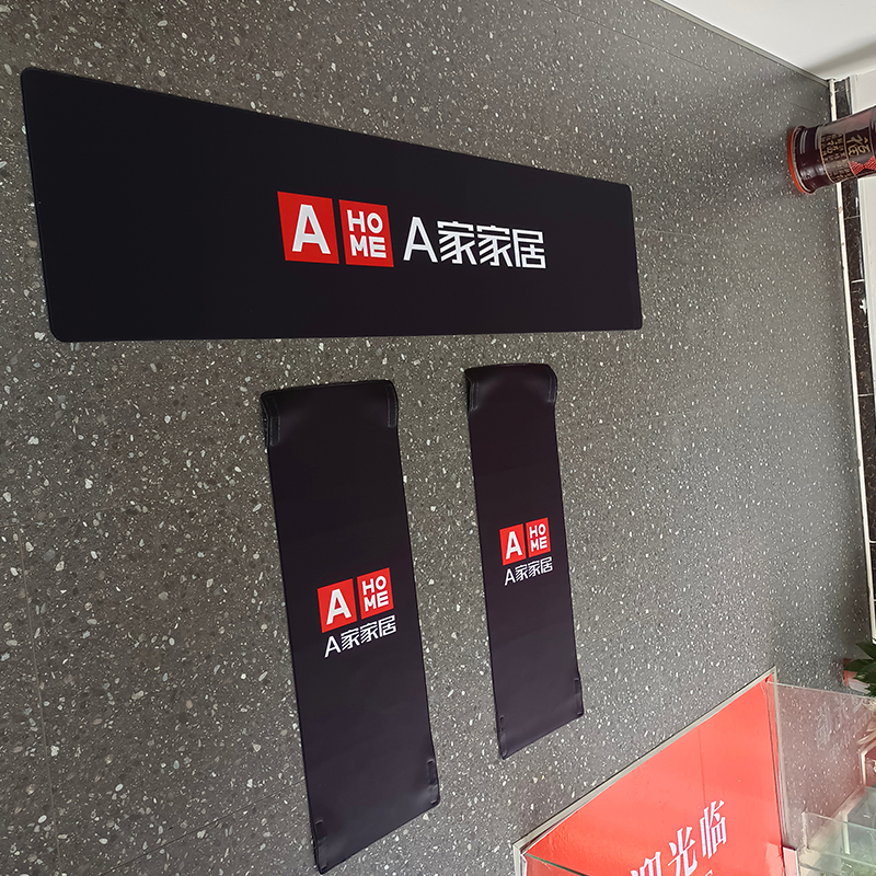 定制展厅床垫床尾巾枕巾床旗搭巾logo橡胶印刷设计脚垫试躺防脏污