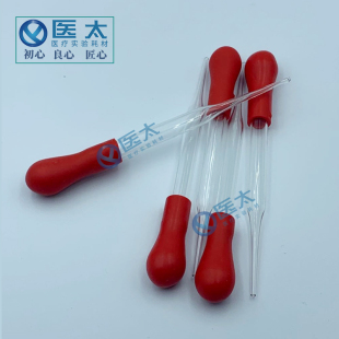 胶头玻璃滴管 100mm 直形点滴管 移液管90mm 200mm 120mm 150mm