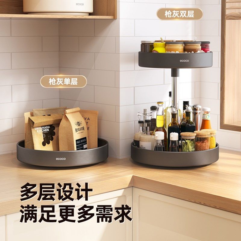 意可可旋转调料置物架厨房台面多功能油盐酱醋调味料用品收纳盒,厨房/烹饪用具,厨房置物架/置物柜/角架,淘宝优惠券,粉丝福利购,淘宝优惠卷
