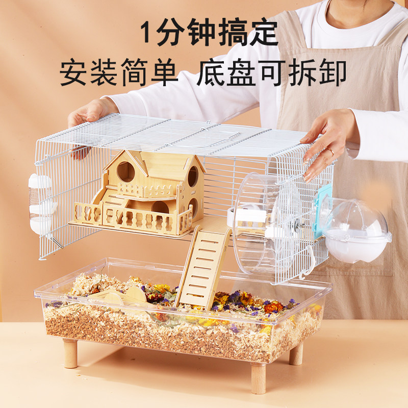 仓鼠笼子专用47基础便宜超大的别墅金丝熊窝木质防啃宠物用品大全,宠物/宠物食品及用品,笼子,淘宝优惠券,粉丝福利购,淘宝优惠卷