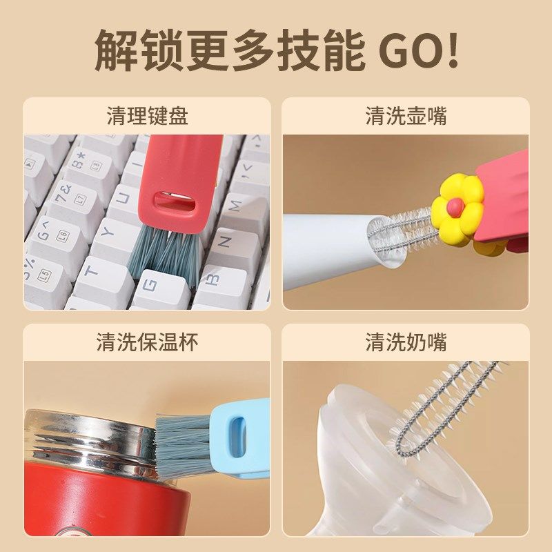 杯盖刷多功能水杯清洗神器杯盖凹槽缝隙无死角便携折叠三合一杯刷,家庭/个人清洁工具,杯刷/瓶刷,淘宝优惠券,粉丝福利购,淘宝优惠卷