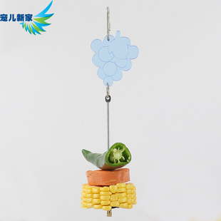 宠儿新家水果叉 不锈钢水果棒 鹦鹉鸟用品玩具 鸟笼配件 鹦鹉玩具