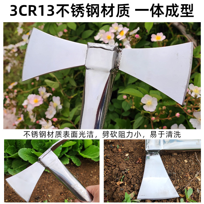 不锈钢手斧户外园艺小锄头镐斧挖地多功能家用种菜劈柴工具神器,鲜花速递/花卉仿真/绿植园艺,锄头,淘宝优惠券,粉丝福利购,淘宝优惠卷