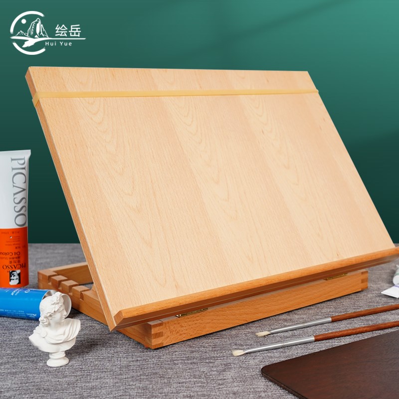 绘岳榉木制桌面台式画板画架一体式多功能初学者4k8k专业素描写生