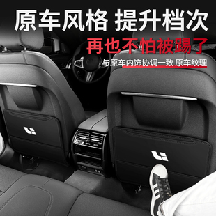 适用于21款理想one改装专用座椅防踢垫车内装饰后排汽车防护用品