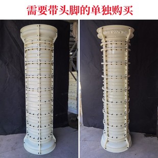 圆形水泥柱模具别墅外墙光面圆柱模型仿古建筑大梁立柱混凝土模板