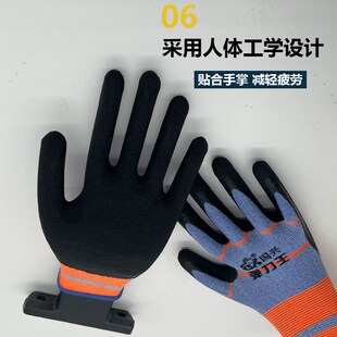 国兴弹力王手套男女浸胶透气耐磨户外干活胶皮乳胶发泡王舒适透气