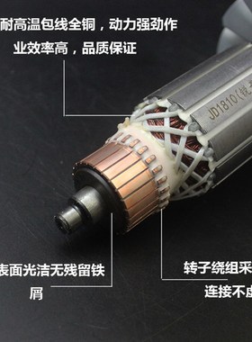 配锐奇5617电圆锯转子定子7齿 180 185 总长162mm装机转定子