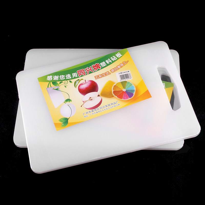 长方形塑料菜板加厚pe切菜板砧板占板粘板案板刀板擀面板,厨房/烹饪用具,砧板/菜板,淘宝优惠券,粉丝福利购,淘宝优惠卷
