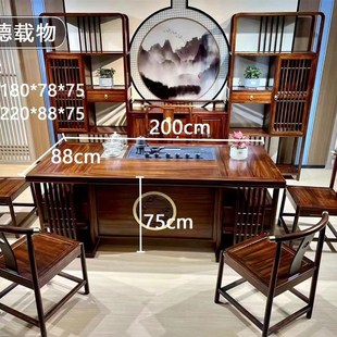实木办公室家用组合茶几茶具烧水自动一体泡茶桌格木功夫茶台桌椅