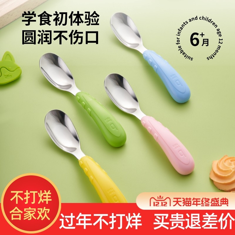 儿童316L不锈钢元宝勺宝宝吃饭家用外出干饭勺餐具防滑手柄带收纳,婴童用品,儿童勺,淘宝优惠券,粉丝福利购,淘宝优惠卷