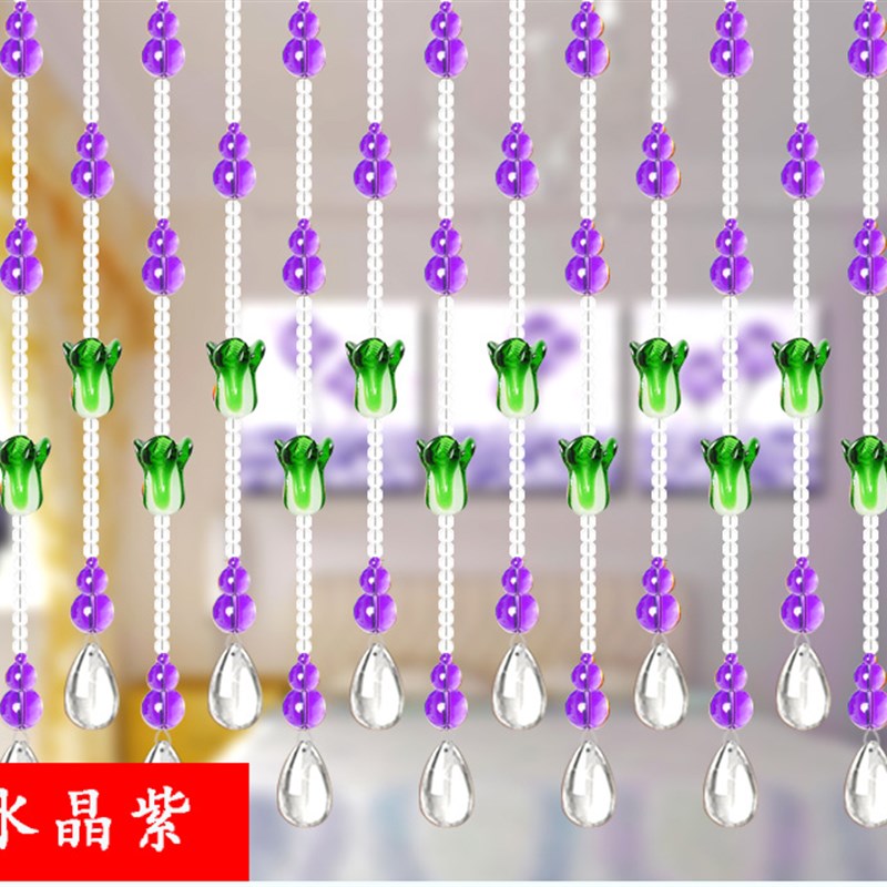 紫色水晶圆光珠diy手工穿珠制作串珠珠帘门帘材料配件散珠珠子