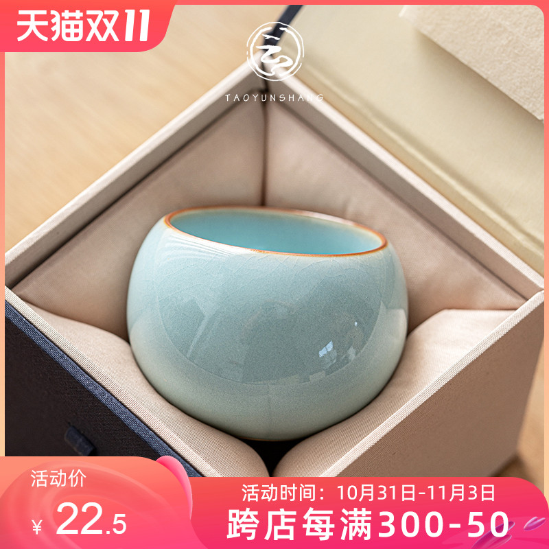 陶云尚 汝窑茶杯开片可养主人杯陶瓷品茗杯功夫茶具茶碗个人单杯