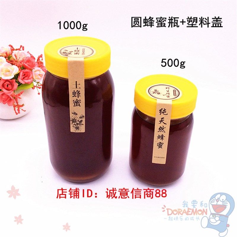 包邮1斤2斤装蜂蜜玻璃瓶八角六棱密封罐储物罐果酱瓶酱菜瓶罐头瓶,厨房/烹饪用具,密封罐,淘宝优惠券,粉丝福利购,淘宝优惠卷