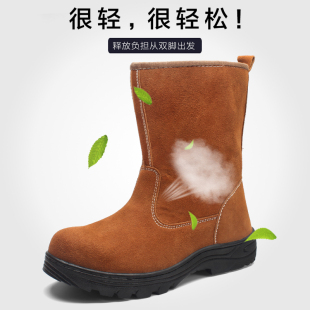 电焊工劳保鞋 男钢包头透气耐磨防砸防刺穿工作鞋 防护鞋